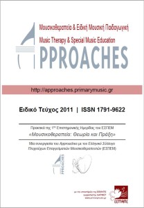 Approaches_Special Issue_2011_cover page